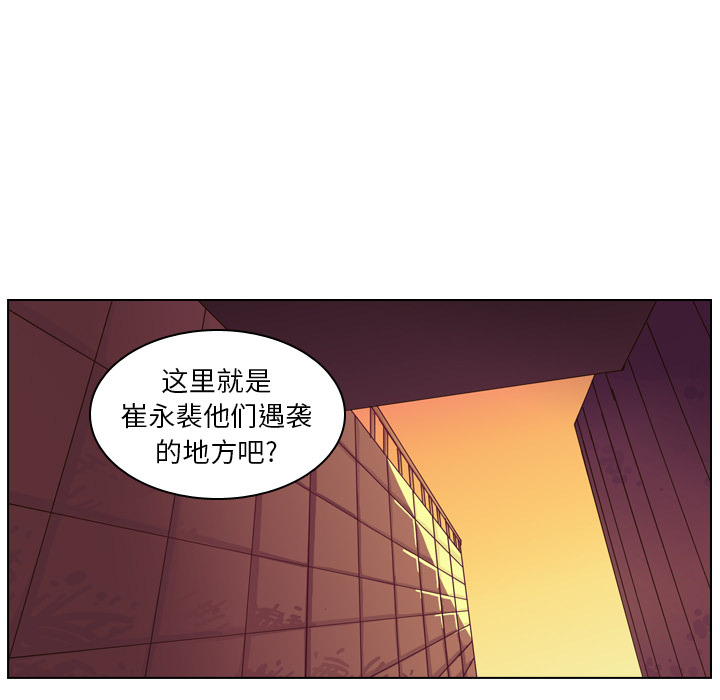 第9话 第 101 页