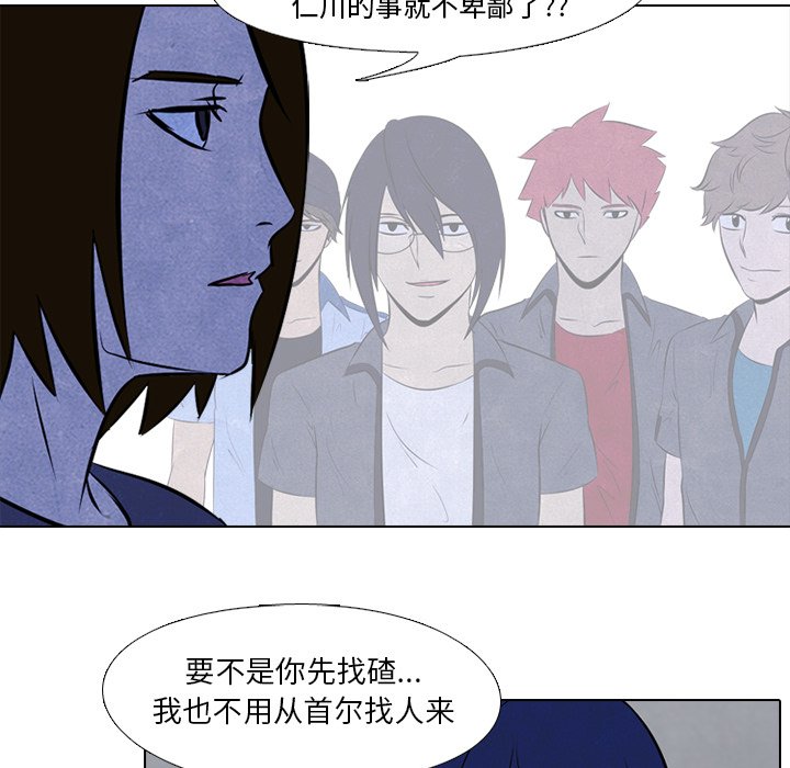 第36话 第 11 页
