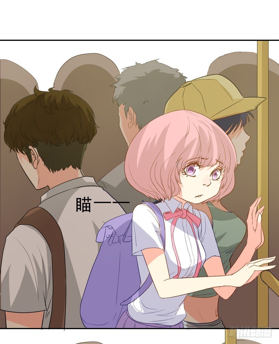 嫌疑犯 第 14 页