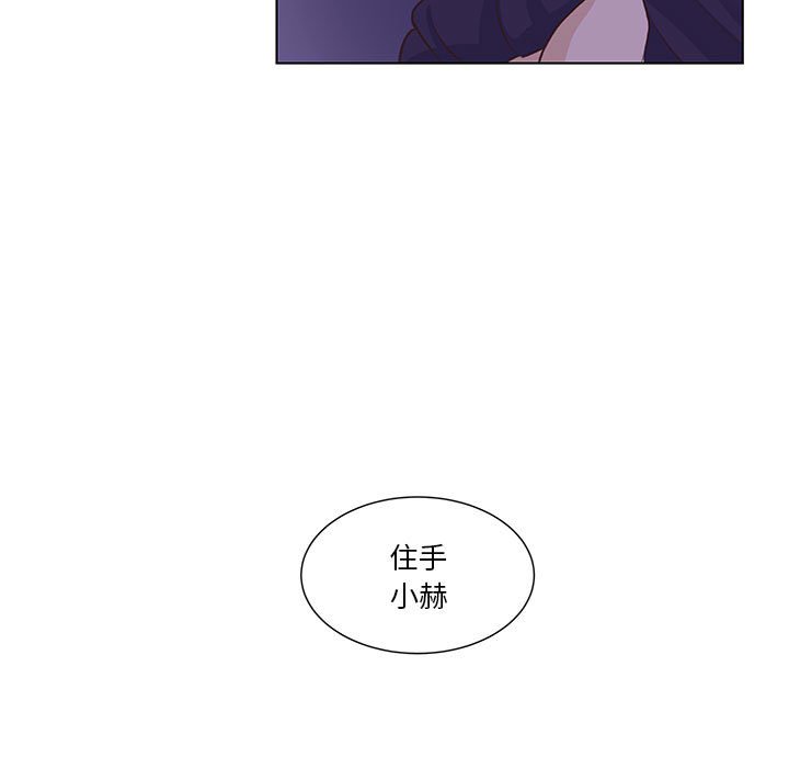 第63话 第 9 页