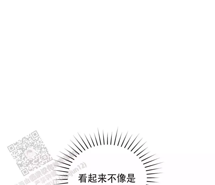 第18话 卢克不是跟踪狂 第 35 页