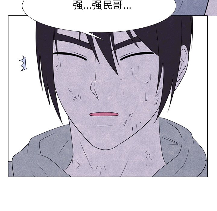 第239话 第 134 页