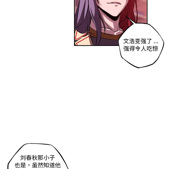 第140话 第 63 页