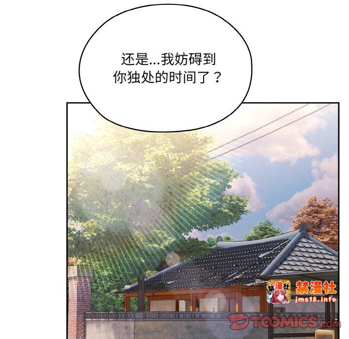 第51话 第 129 页