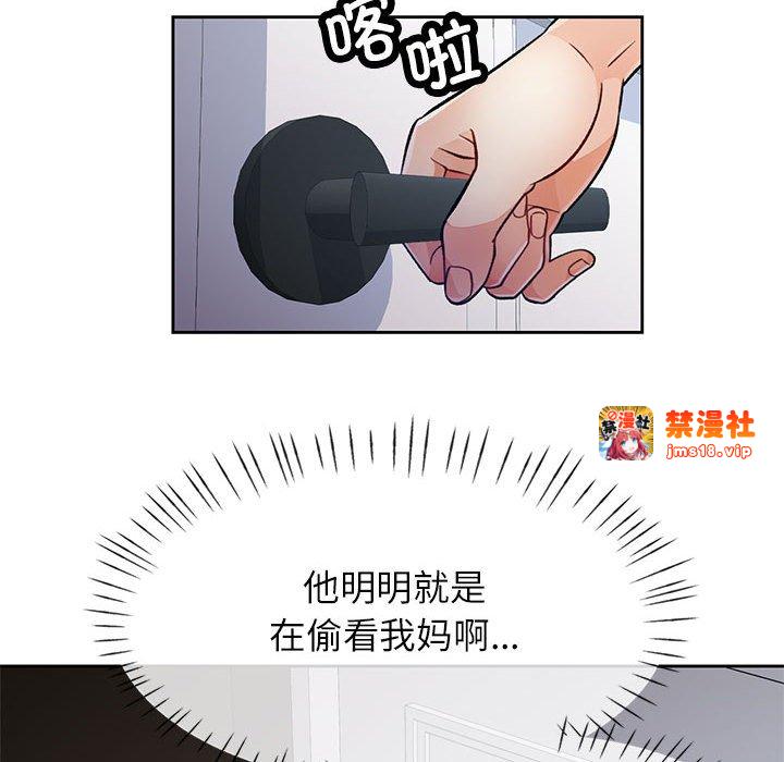第16话 第 33 页