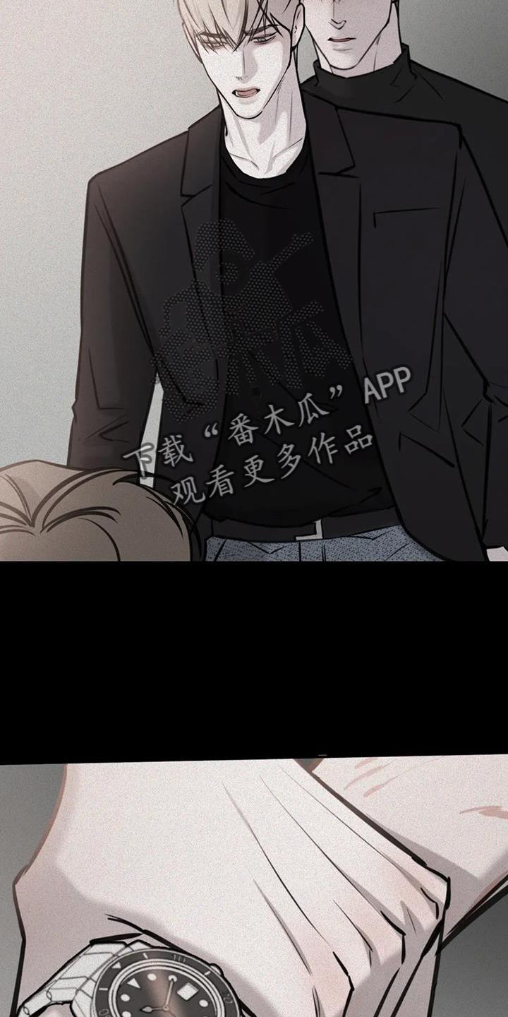 第68话 很像 第 24 页