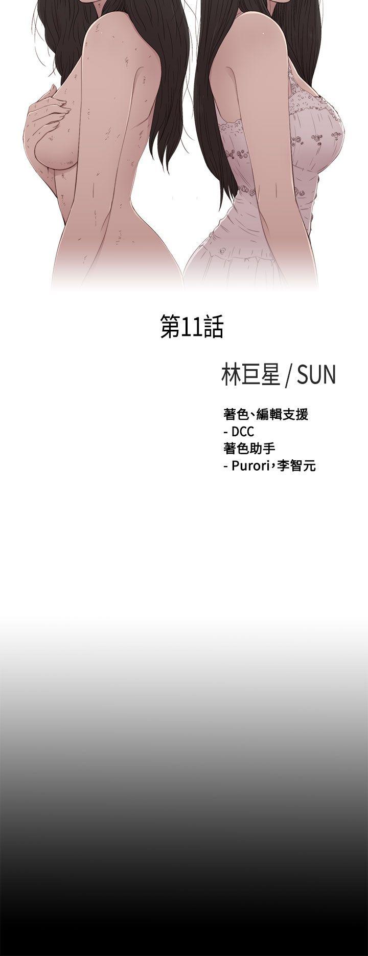 第11话 第 4 页