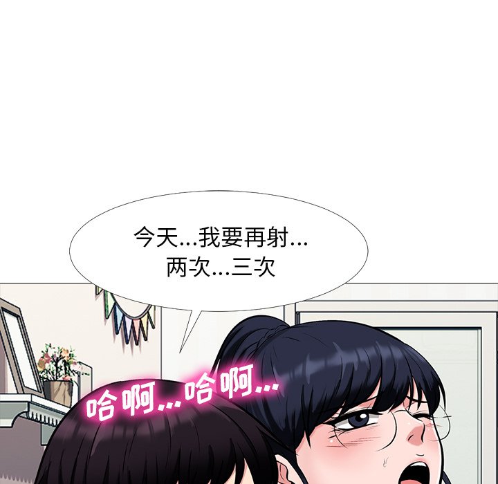 第35话 第 100 页
