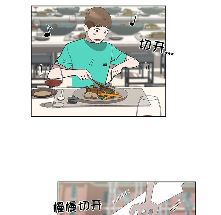 第25话 第 34 页