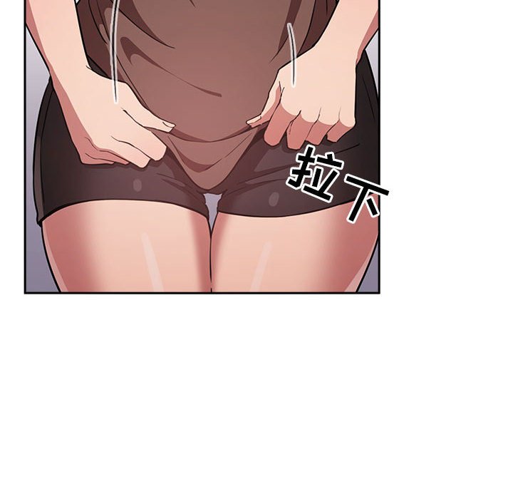 第19话 第 6 页