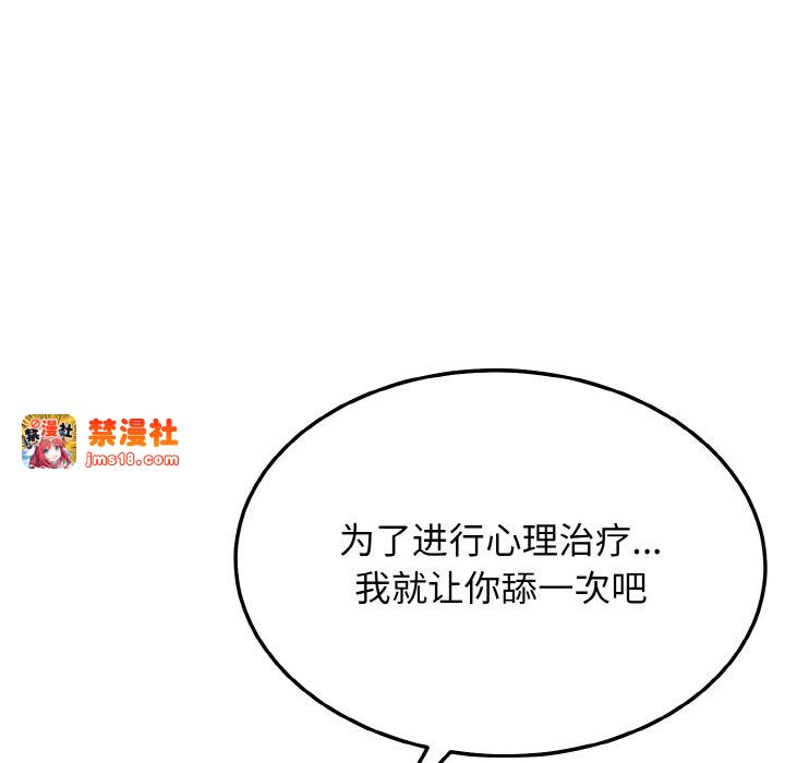 第10话 第 127 页