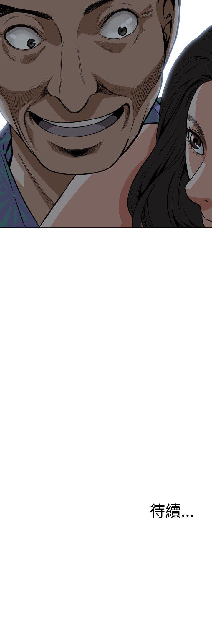 第10话 第 27 页