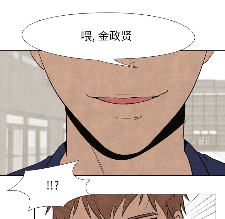 第55话 第 44 页