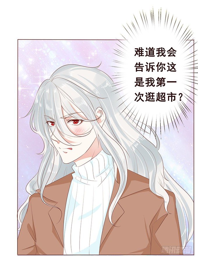 新春特别篇之陪你迎新 第 14 页