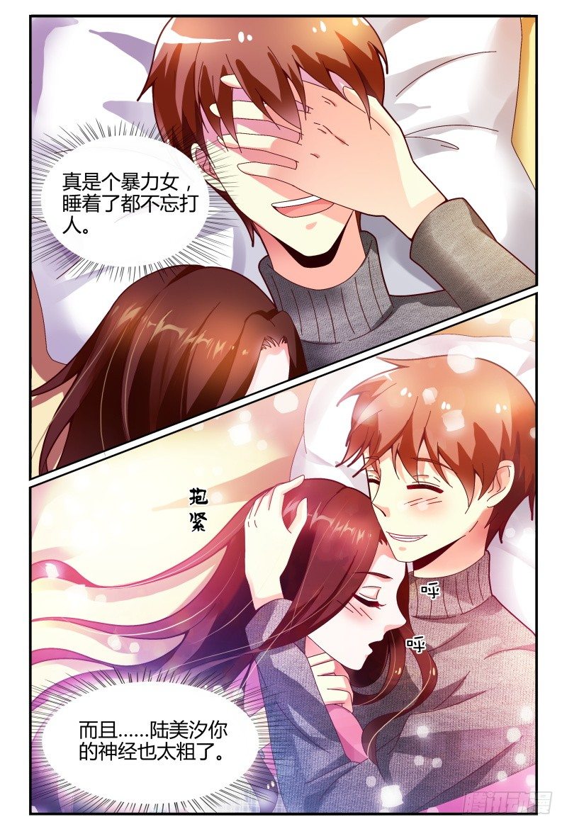 121拍照留念~ 第 11 页