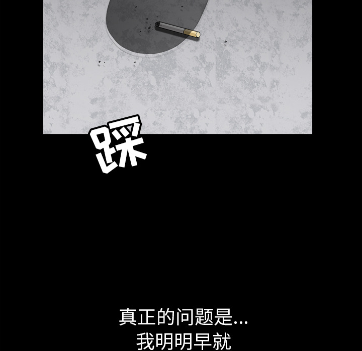 第23话 第 101 页
