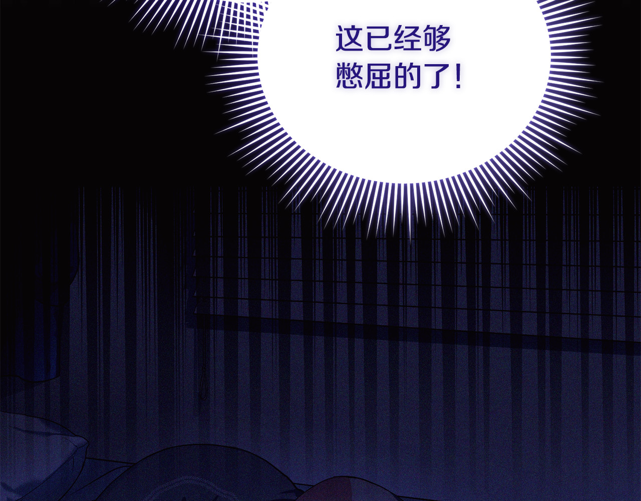 第1话 转世为猫？ 第 127 页