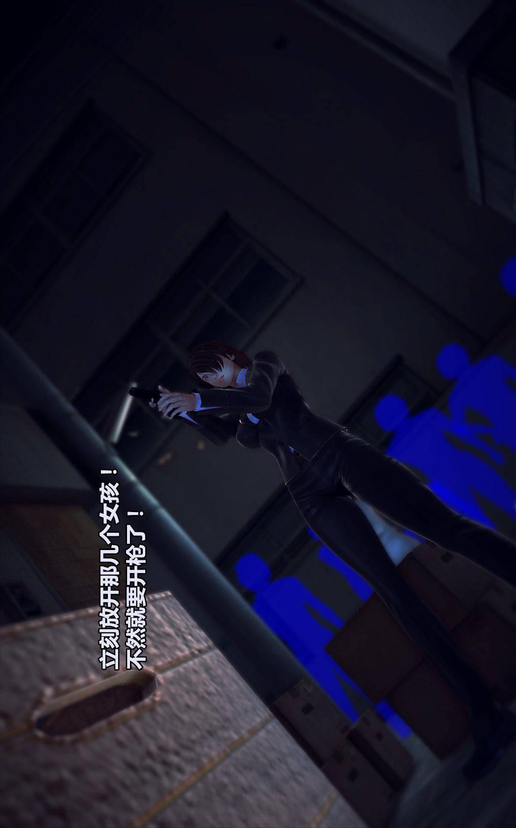 第01章【第06话】 第 13 页