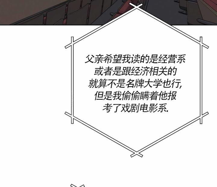 第7话 作业不见了 第 31 页