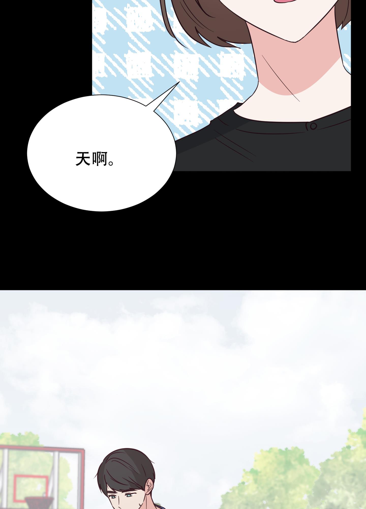 第1话 嗑CP 第 35 页