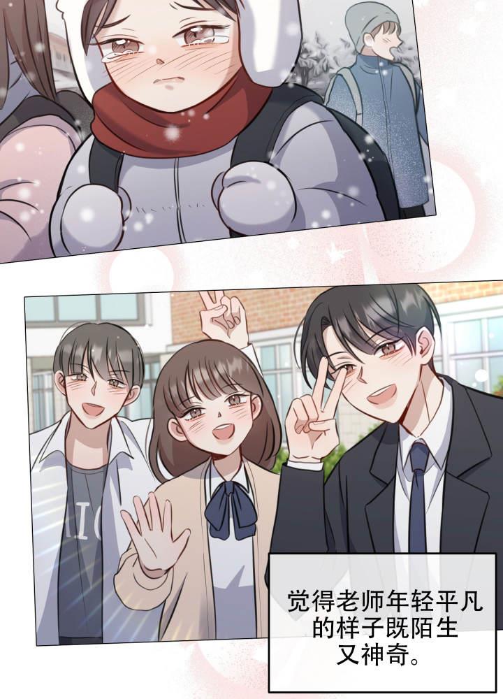 第9话 照片 第 15 页