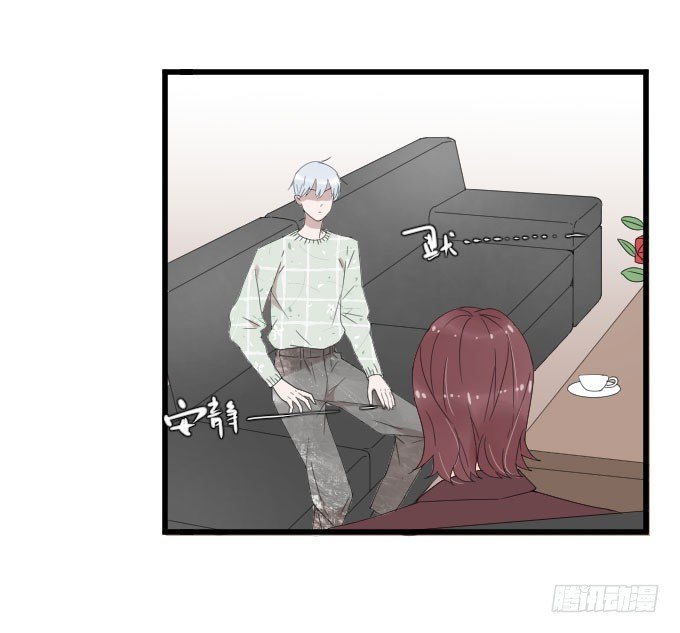 向现实低头？ 第 18 页