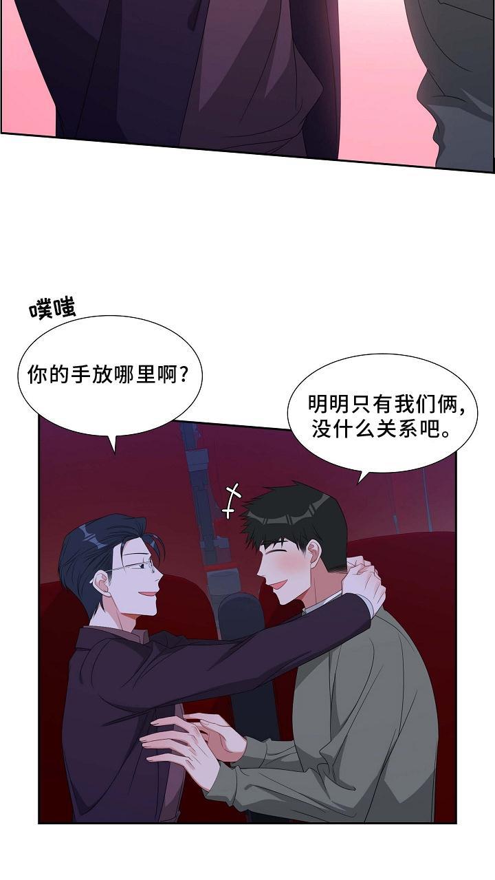 第76话 电影院 第 22 页