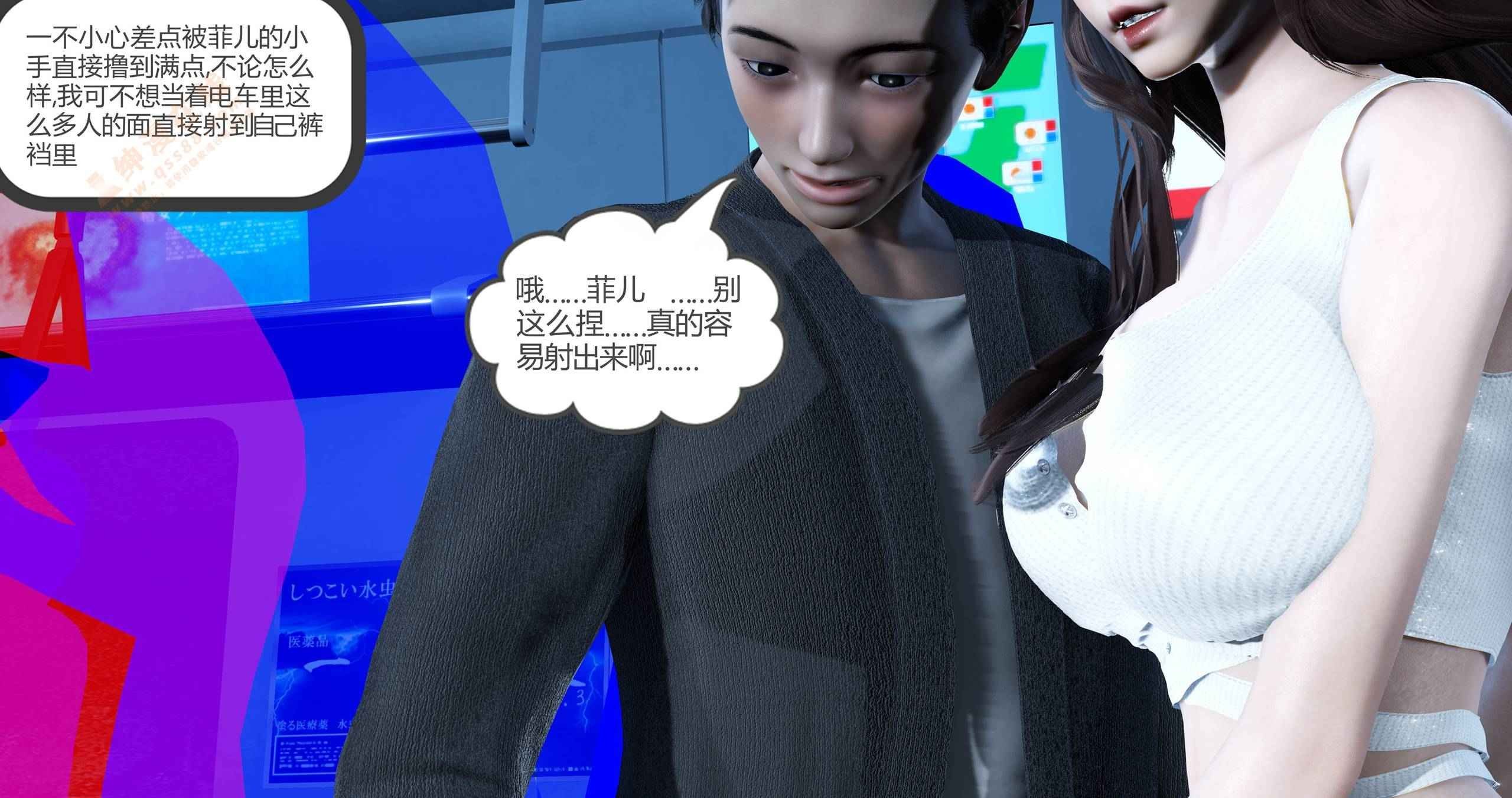 第一话 第 76 页