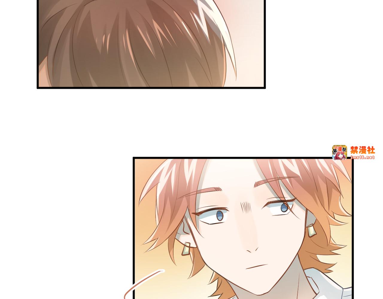 第100话 守护她的秘密！ 第 23 页