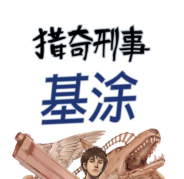 第5话 第 6 页
