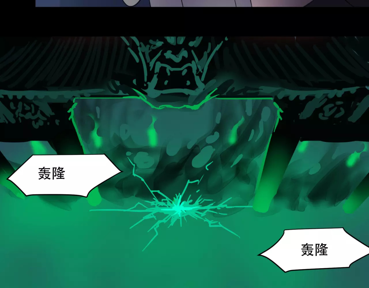 第19话 武神哪咤&机智阎王 第 56 页