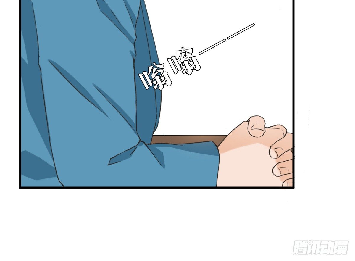 我不想结婚 第 7 页