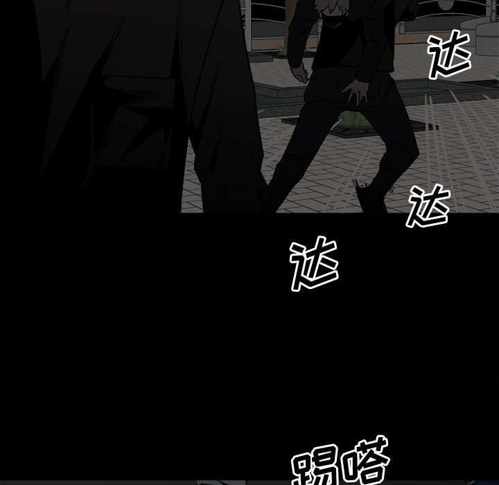 第71话 第 82 页