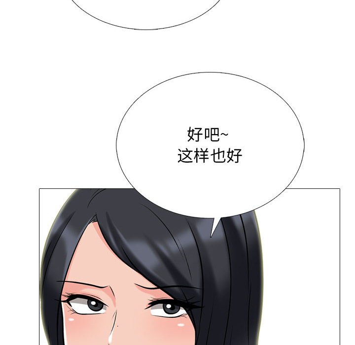 第117话 第 22 页