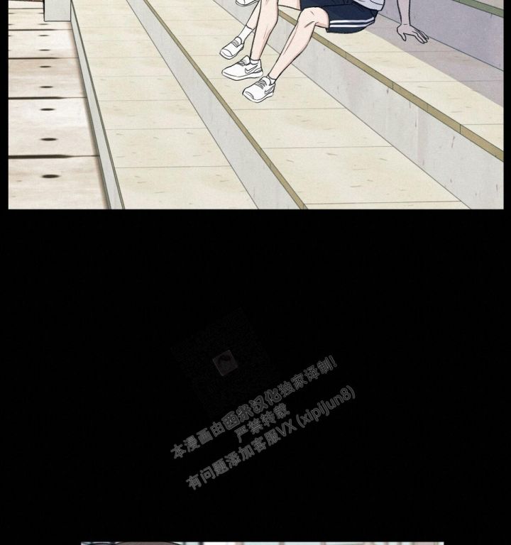 第11话 模煳的好奇心 第 80 页