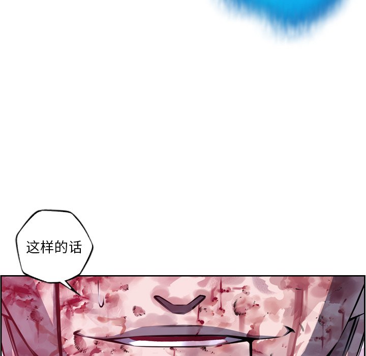 第148话 第 31 页
