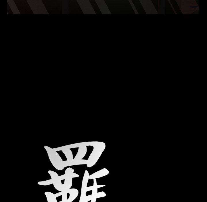 第40话 第 6 页