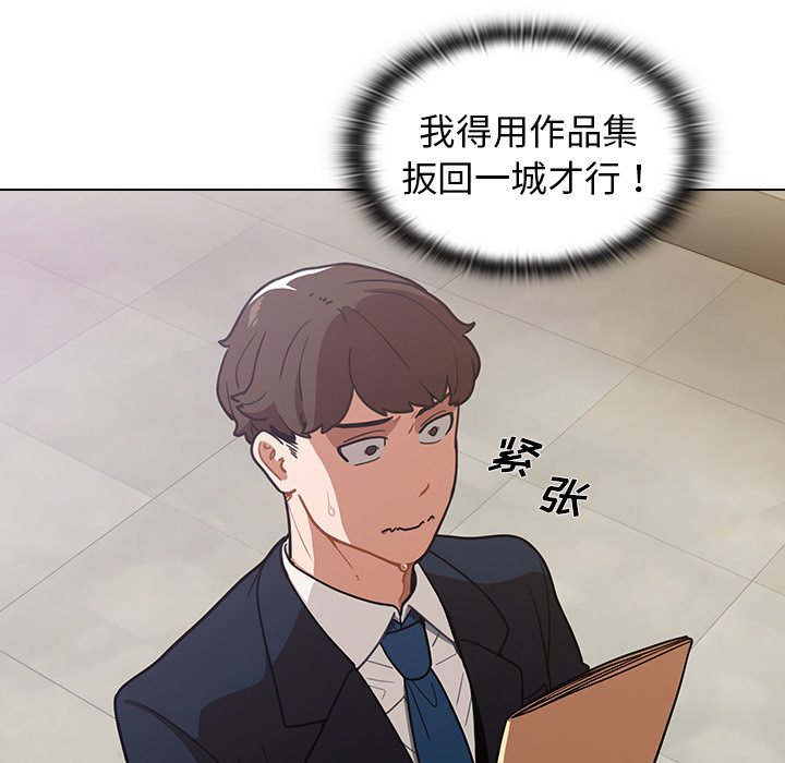 第1话 第 185 页