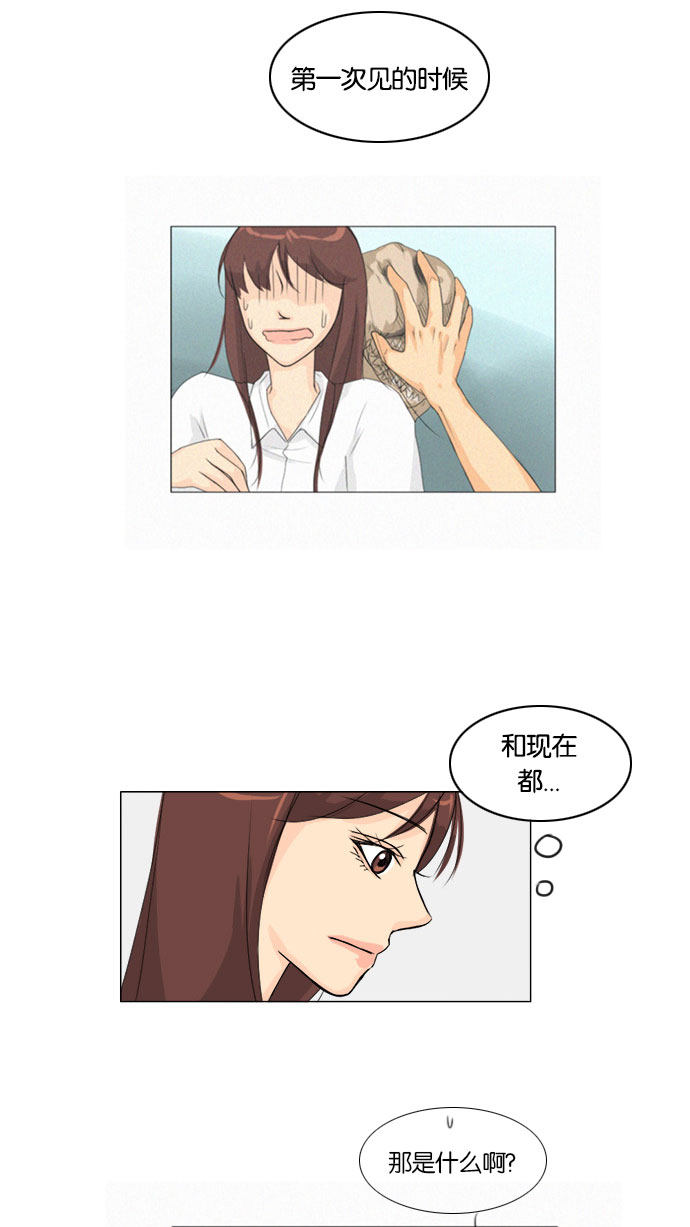 第66话 第 22 页