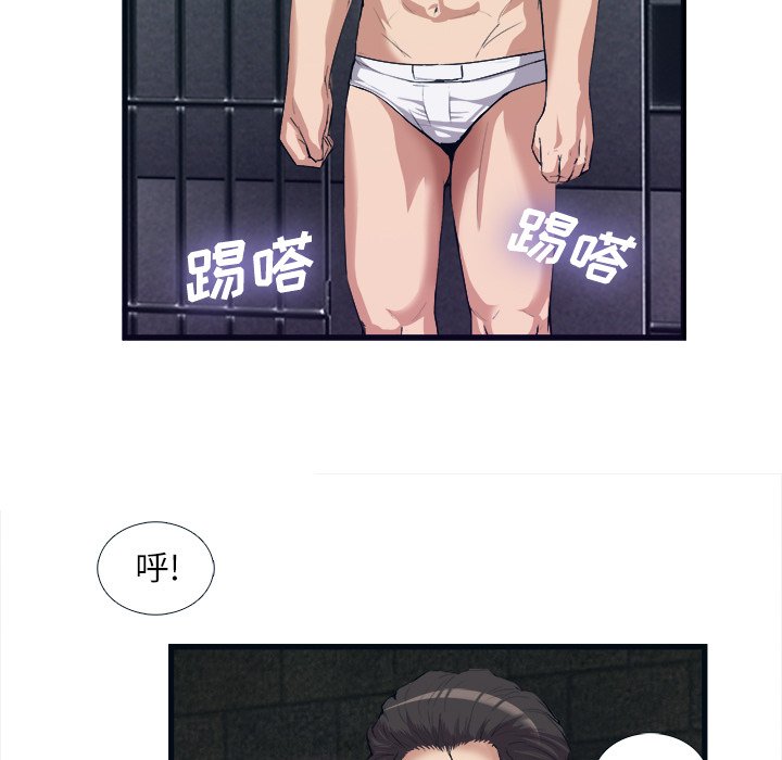第28话 第 34 页
