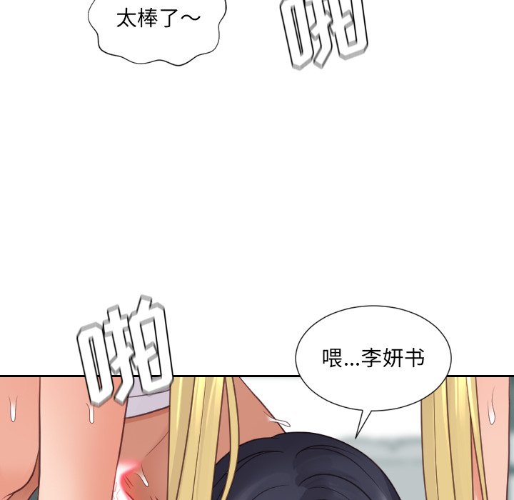 第26话 第 83 页