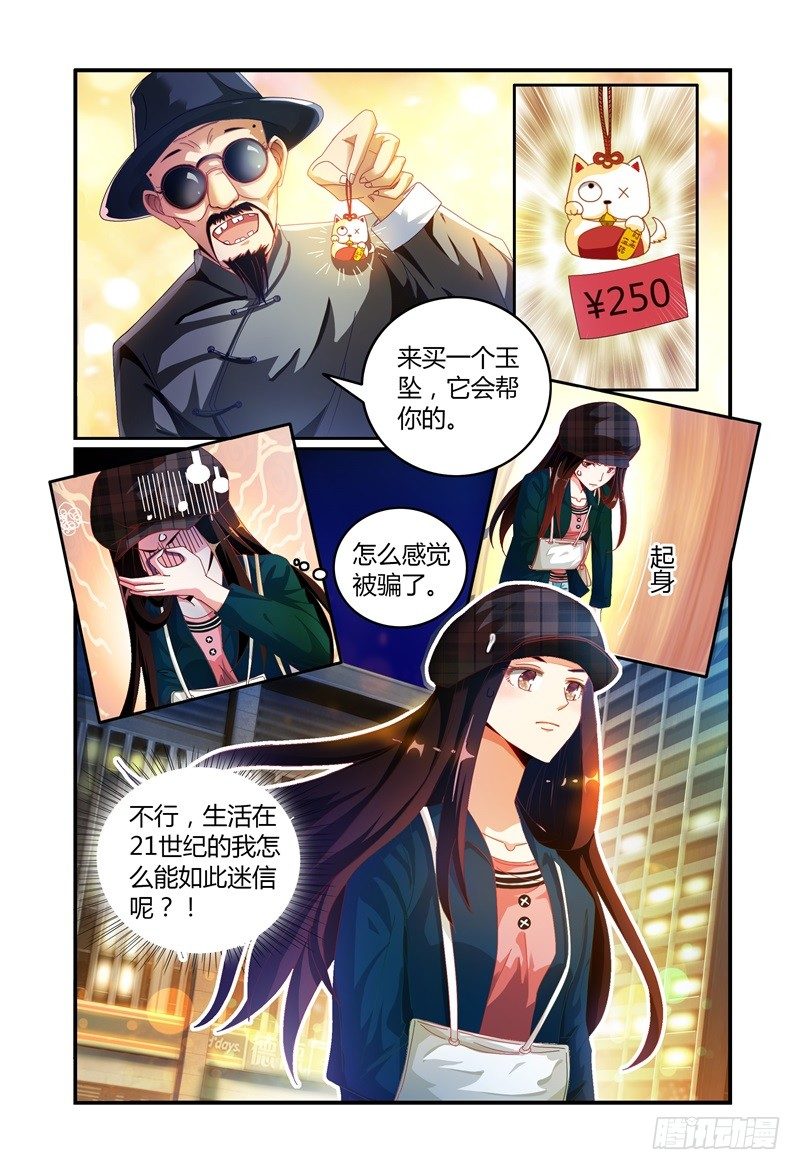 024转运？ 第 13 页