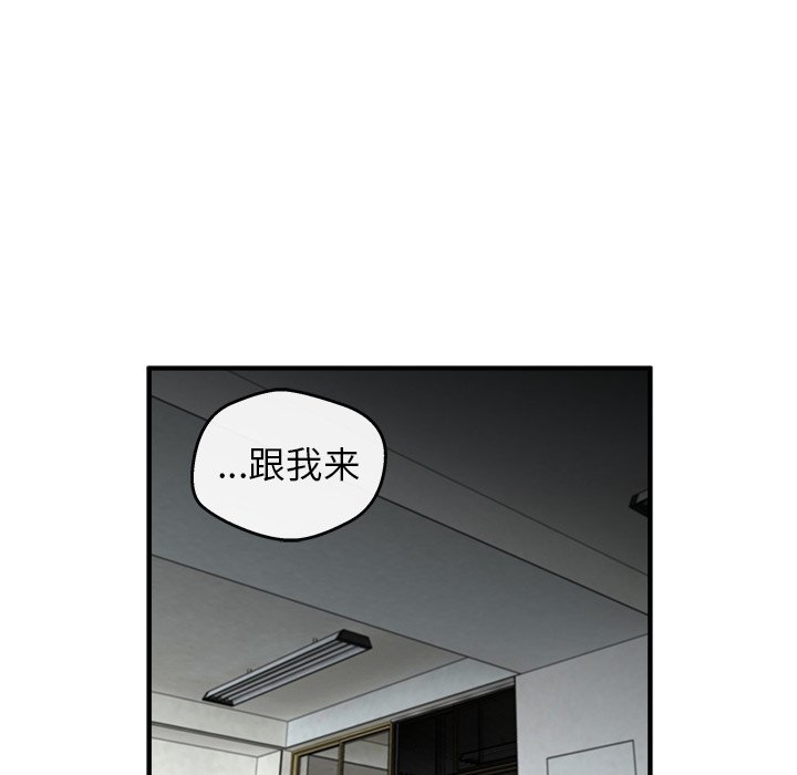 第23话 第 47 页