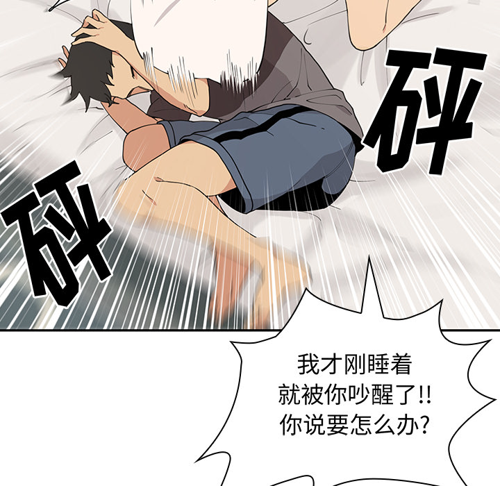 第1话 第 32 页