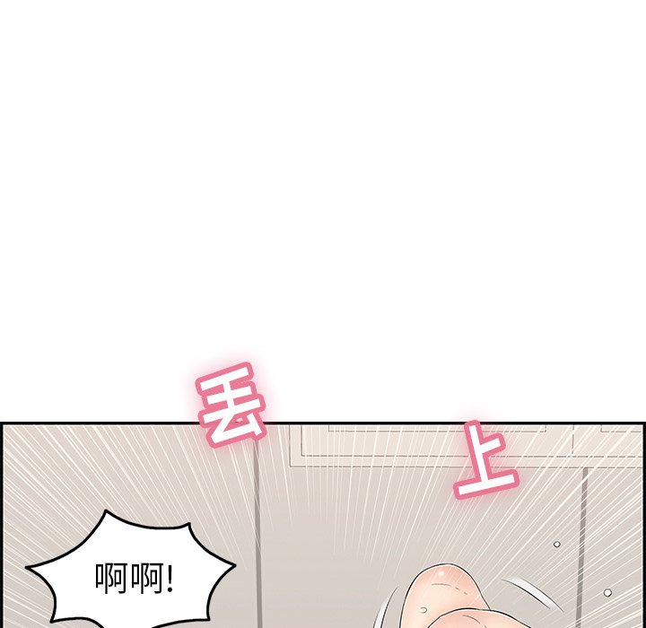 第54话 第 127 页