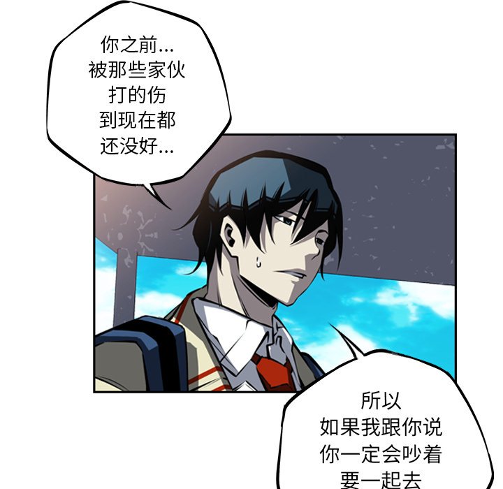 第27话 第 102 页