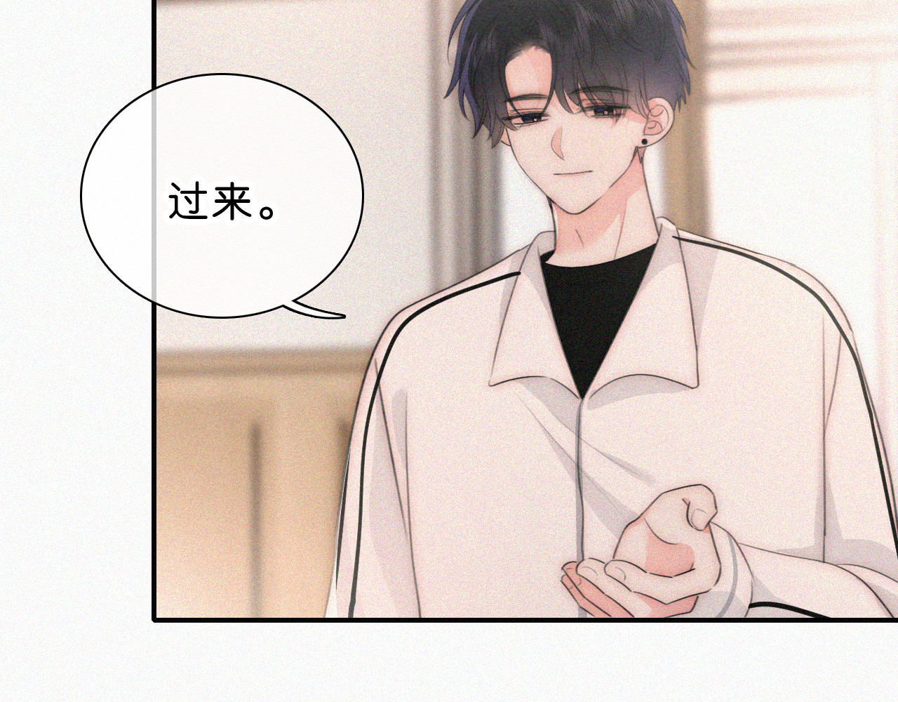 第111话 抱抱我 第 28 页
