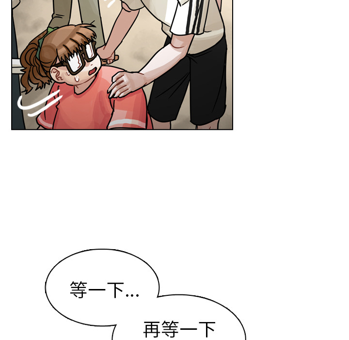 第31话 第 100 页