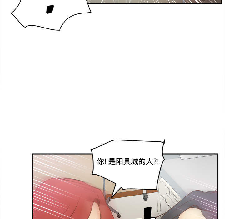 第30话 第 68 页