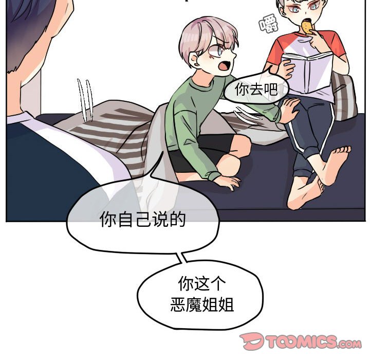 第30话 第 24 页